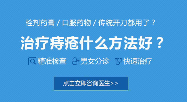 南寧西鄉(xiāng)塘區(qū)治痔瘡哪家?？漆t(yī)院好