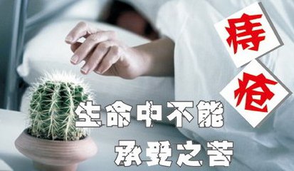 南寧哪個肛腸醫(yī)院治療痔瘡好