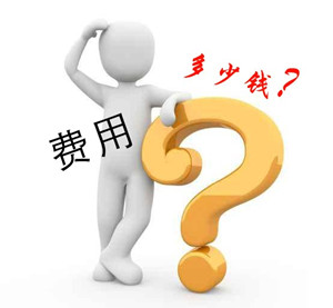 賓陽(yáng)縣痔瘡治療的費(fèi)用是多少