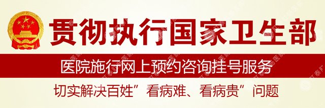 南寧能刷醫(yī)?？ǖ墓⒏啬c醫(yī)院選哪家